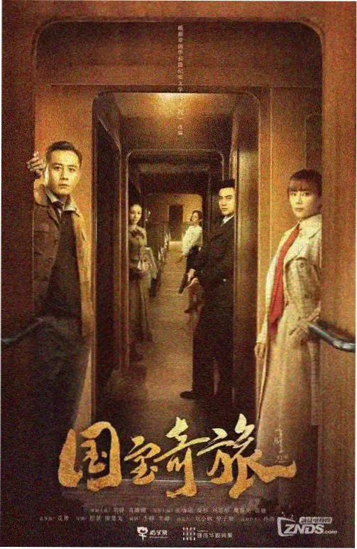 关东影视城教堂广场年代电影取景剧照